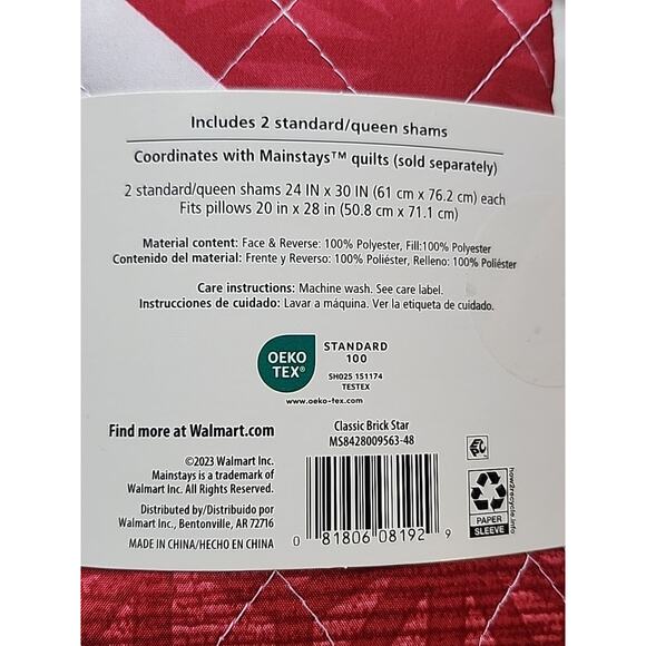 Mainstays Classic Brick Star Shams 2 pc Standard Queen Quilted Geometric - Picture 6 of 9